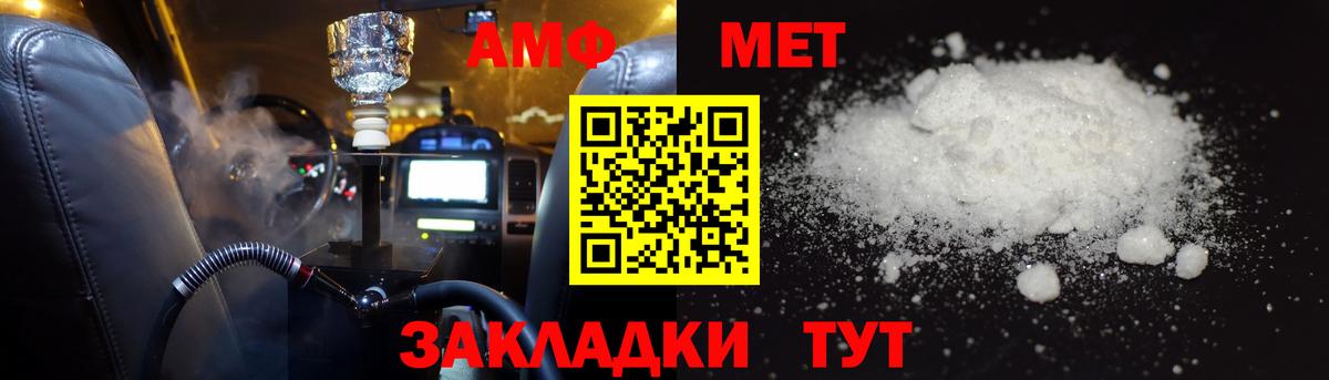   сайт  Амфетамин Розовый  мориарти состав  Сертолово  АМФ  Вход с VPN 