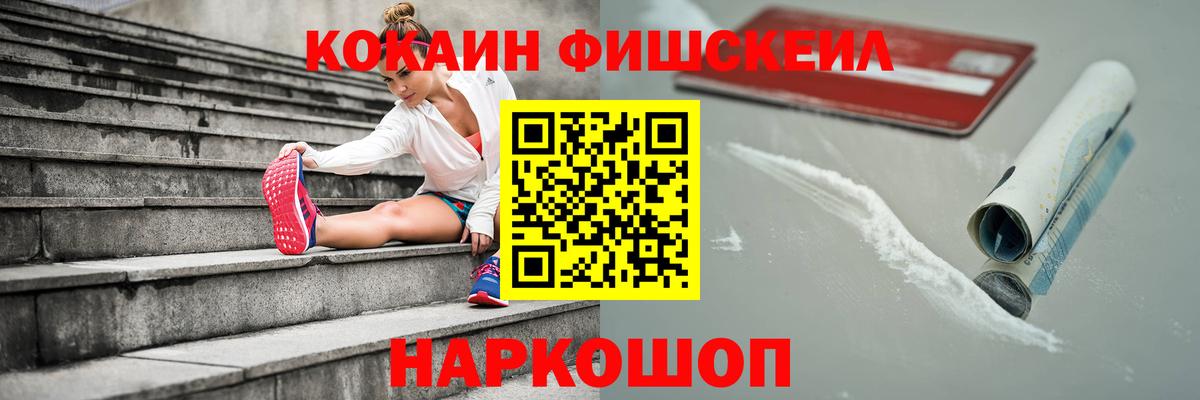 КОКАИН Эквадор Сертолово