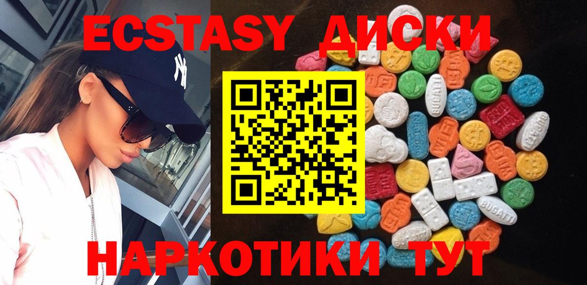 Ecstasy Cube Сертолово