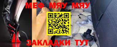 прущая мука Рязань