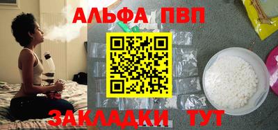 эйфоретик Рузаевка