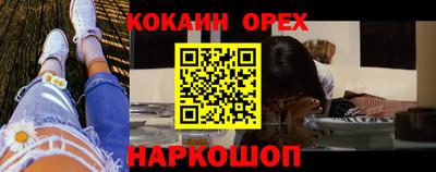 эйфоретик Рузаевка