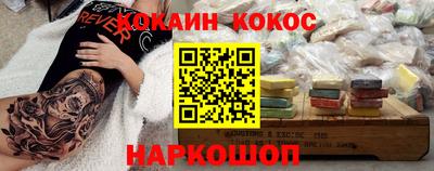 эйфоретик Рузаевка