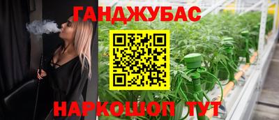 кокаин премиум Рыбинск
