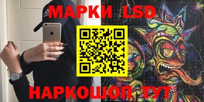 кокаин премиум Рыбинск