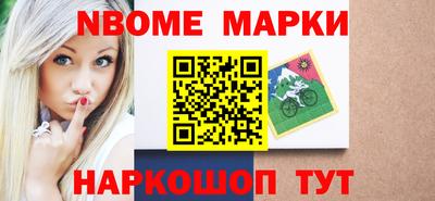 эйфоретик Рузаевка