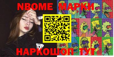 эйфоретик Рузаевка