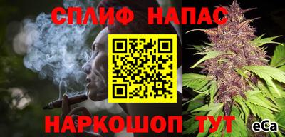 кокаин премиум Рыбинск