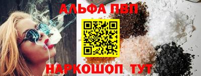 амф Севастополь