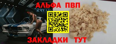 кокаин премиум Рыбинск