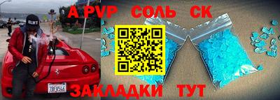 эйфоретик Рузаевка