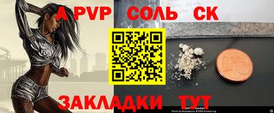 кокаин премиум Рыбинск