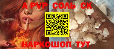 бошки Свободный
