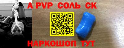 прущая мука Рязань
