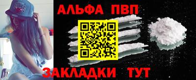 прущая мука Рязань