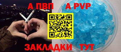 кокаин премиум Рыбинск