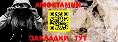 кокаин премиум Рыбинск
