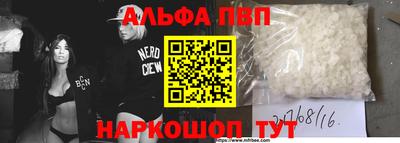 эйфоретик Рузаевка