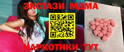 кокаин премиум Рыбинск