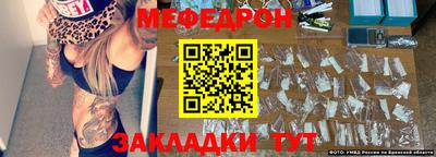 эйфоретик Рузаевка