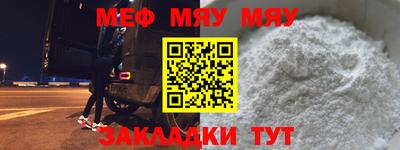 эйфоретик Рузаевка