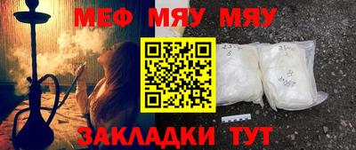 кокаин премиум Рыбинск