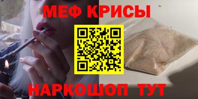 прущая мука Рязань