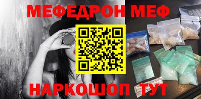 прущая мука Рязань