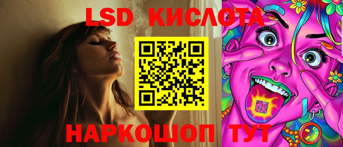 Лсд 25 экстази ecstasy  Вход с VPN  Лсд 25 экстази ecstasy  Сертолово 