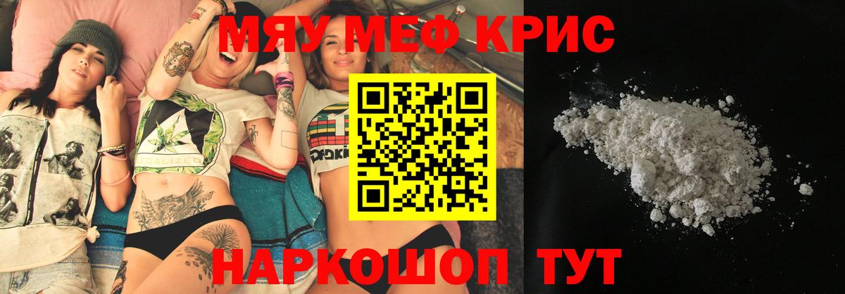 МЕФ 4 MMC  Вход с VPN  МЯУ-МЯУ мяу мяу  Сертолово 