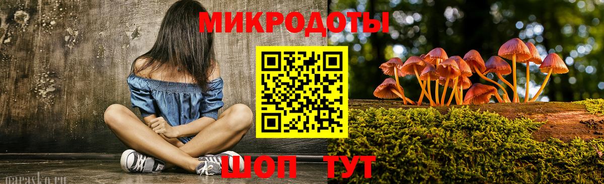 Галлюциногенные грибы ЛСД  Вход с VPN  Галлюциногенные грибы ЛСД  Сертолово 